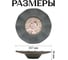 Тарелка Homium Paste Collection, D25.7, цвет розовое золото winC6100041 7