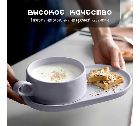 Тарелка Homium (миска) Julie, D17,5, цвет синий(кружка, супница) bowljulie01