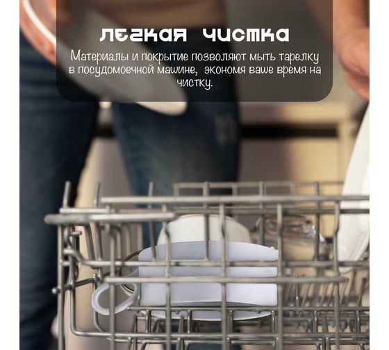 Тарелка Homium (миска) Julie, D17,5, цвет синий(кружка, супница) bowljulie01