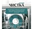 Тарелка Homium Paste Collection, D24см, цвет белый/бирюзовый winT8602756 5