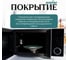 Тарелка Homium Paste Collection, D24см, цвет белый/бирюзовый winT8602756 6
