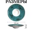Тарелка Homium Paste Collection, D24см, цвет белый/бирюзовый winT8602756 8