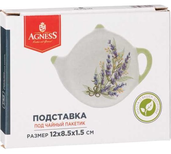 Подставка под чайный пакетик Agness душа прованса 12x8,5x1,5 см 358-2055