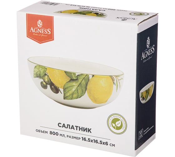 Салатник Agness лемон три 16,5x6 см 800 мл 358-1560