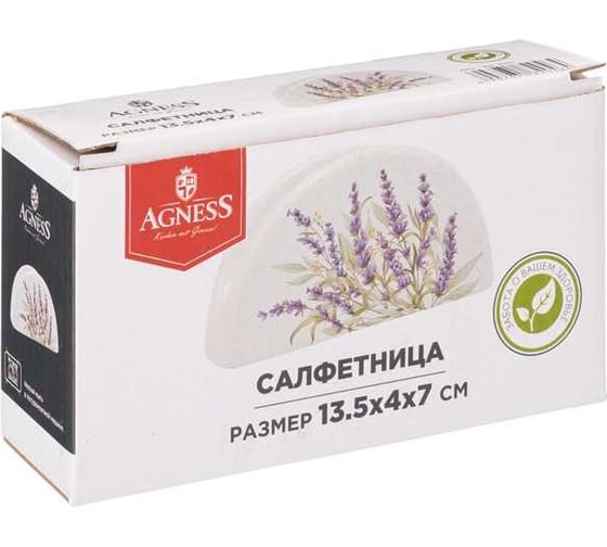 Салфетница Agness душа прованса 13,5x4x7 см 358-2046