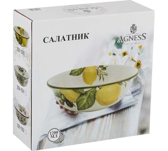 Салатник Agness лемон три 21,5x7,5 см 1350 мл 358-1590