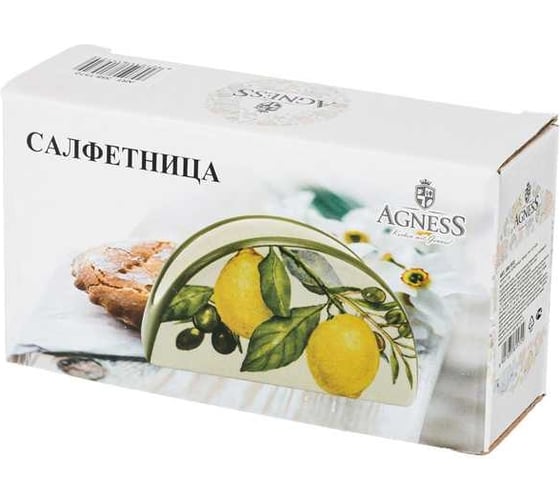 Салфетница Agness лемон три 13,5x4x7 см 358-1572