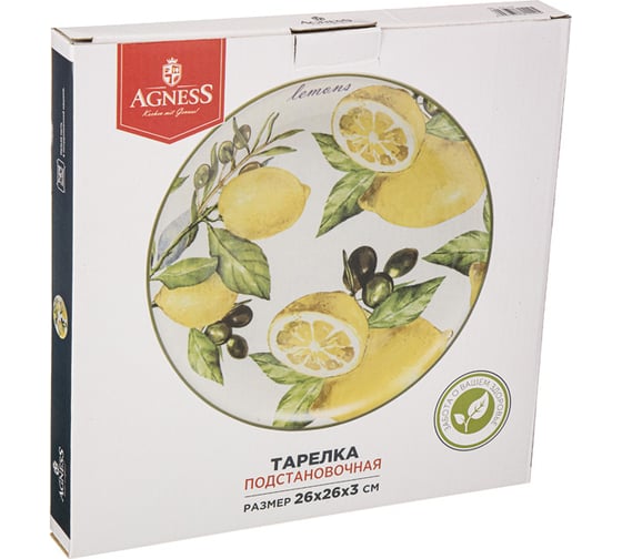 Тарелка обеденная Agness лемон три 26x3 см 358-1554