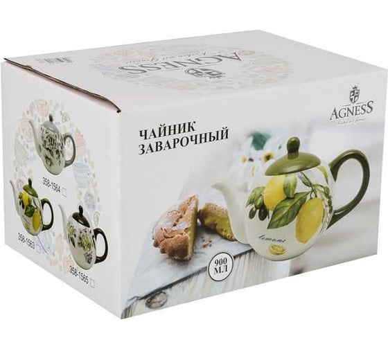 Чайник Agness лемон три 22,5x13,5x14,5 см 900 мл 358-1563