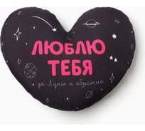 Декоративная фигурная подушка Этель До луны и обратно 33x24 см, габардин, 100% п/э 10318101