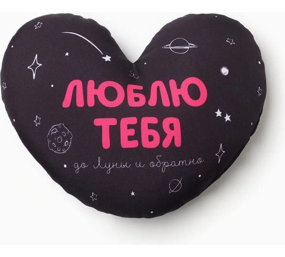 Декоративная фигурная подушка Этель До луны и обратно 33x24 см, габардин, 100% п/э 10318101 1