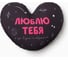 Декоративная фигурная подушка Этель До луны и обратно 33x24 см, габардин, 100% п/э 10318101 1