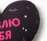 Декоративная фигурная подушка Этель До луны и обратно 33x24 см, габардин, 100% п/э 10318101 4