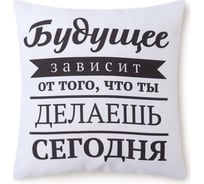 Подушка декоративная Этель Будущее 40x40 см, габардин, 100% полиэстер 10318122
