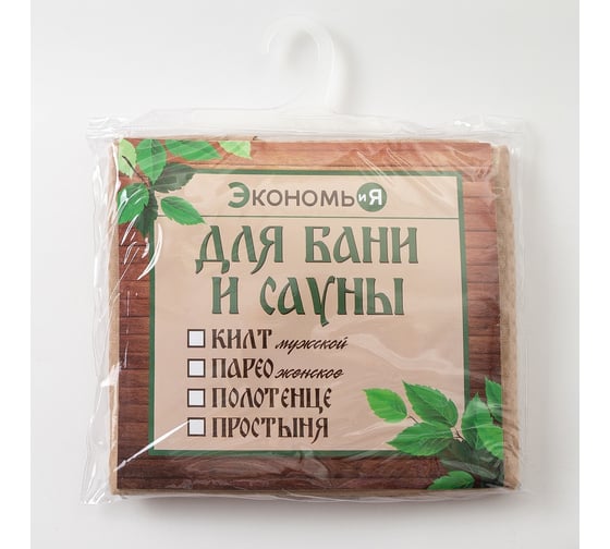 Полотенце вафельное банное Экономь и Я 80x150 см, цвет бежевый 100% хлопок, 200 г/кв.м 3440336