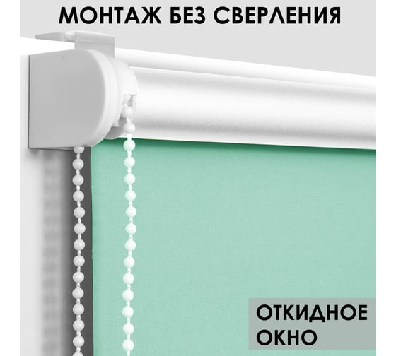 Рулонная штора, Blackout, LUX цвет зеленый 37x170 см, арт. Эскар 7513037170