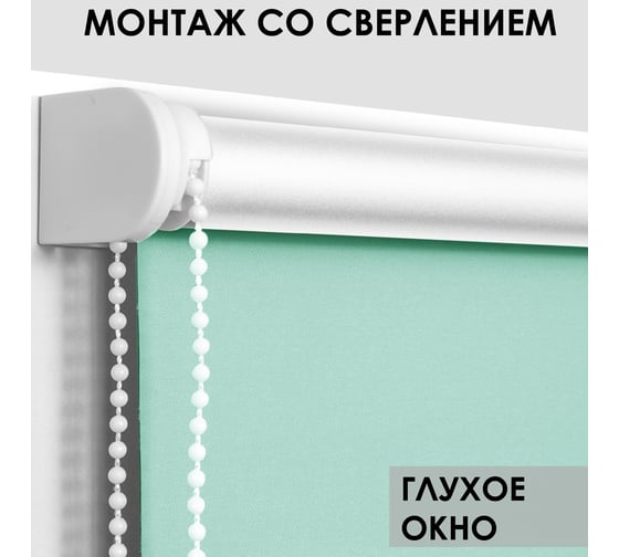 Рулонная штора, Blackout, LUX цвет зеленый 37x170 см, арт. Эскар 7513037170