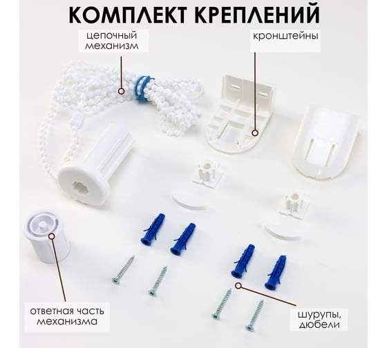 Рулонная штора, Blackout, silverback отражающий, нюдовый, 160x160см, арт. Эскар 7691160160