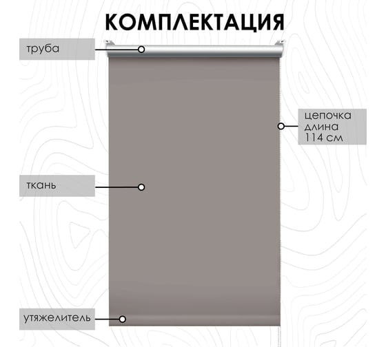Рулонная штора, Blackout, silverback отражающий, нюдовый, 160x160см, арт. Эскар 7691160160