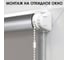Рулонная штора, Blackout, silverback отражающий, нюдовый, 52x160см, арт. Эскар 7691052160 4