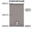 Рулонная штора, Blackout, silverback отражающий, нюдовый, 48x160см, арт. Эскар 7691048160 3