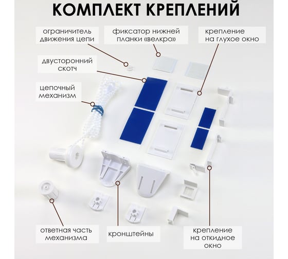 Рулонная штора, Blackout, silverback отражающий, нюдовый, 73x160см, арт. Эскар 7691073160