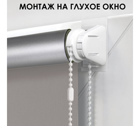 Рулонная штора, Blackout, silverback отражающий, нюдовый, 43x160см, арт. Эскар 7691043160