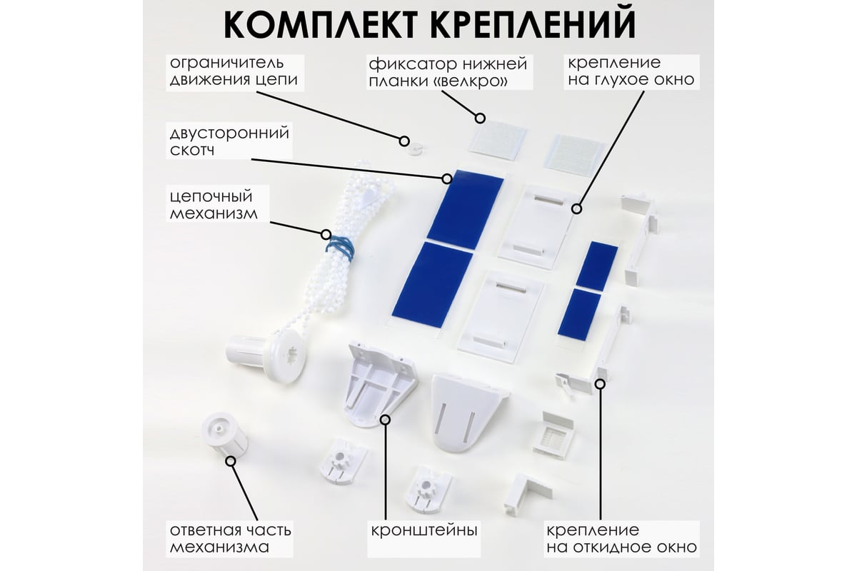 Рулонные шторы Эскар Фантом серый, 57x150 см 7503057160 - выгодная цена,  отзывы, характеристики, фото - купить в Москве и РФ