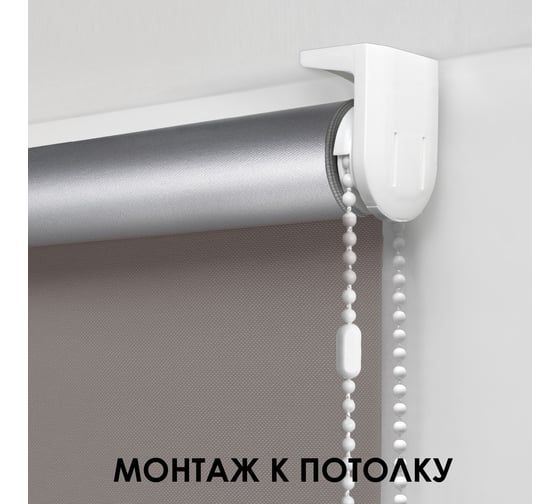 Рулонная штора, Blackout, silverback отражающий, нюдовый, 180x160см, арт. Эскар 7691180160