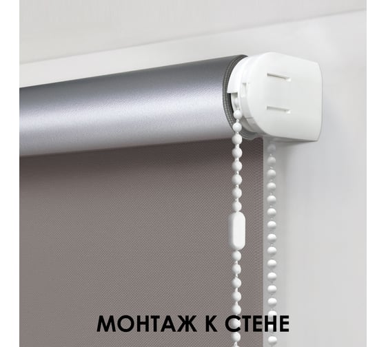 Рулонная штора, Blackout, silverback отражающий, нюдовый, 180x160см, арт. Эскар 7691180160