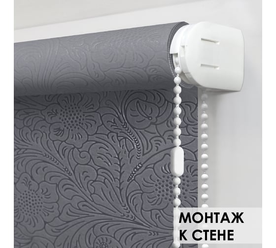 Рулонные шторы Эскар Фантом серый, 130x150 см 7503130160