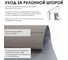 Рулонная штора, Blackout, silverback отражающий, нюдовый, 120x160см, арт. Эскар 7691120160 5