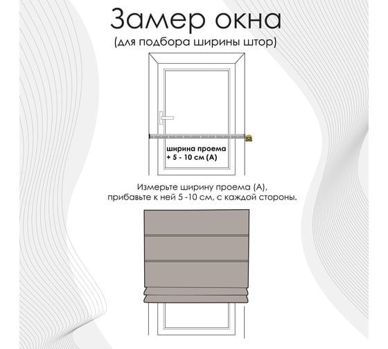 Римская штора, Blackout, серый, 80x160 см арт. Эскар 660660080160