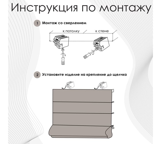 Римская штора, Blackout, лиловый, 60x160 см арт. Эскар 660672060160