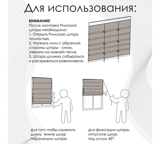Римская штора, Blackout, лиловый, 60x160 см арт. Эскар 660672060160