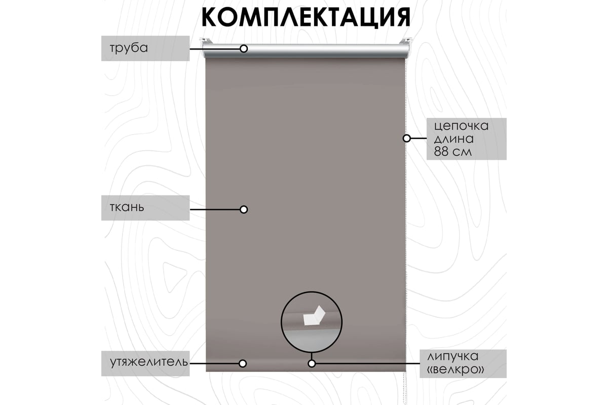 Рулонная штора, Blackout, silverback отражающий, нюдовый, 115x160см, арт.  Эскар 7691115160