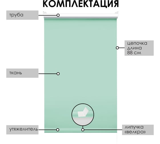 Рулонная штора, Blackout, LUX цвет зеленый 48x170 см, арт. Эскар 7513048170