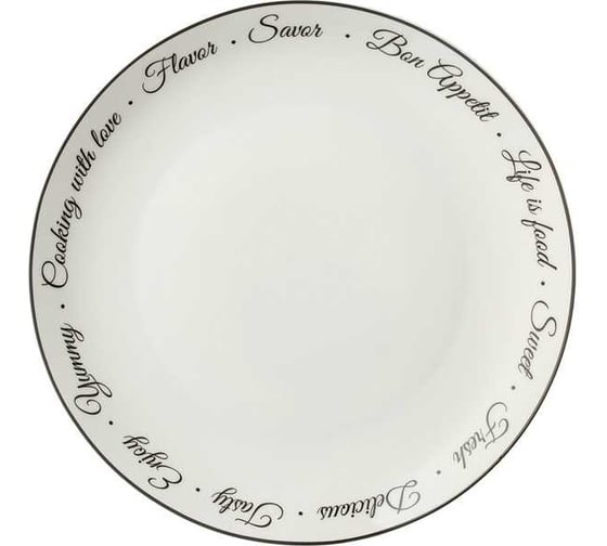 Тарелка обеденная Lefard bon appetit 27см ( мал. уп. = 4шт) 87-233 1