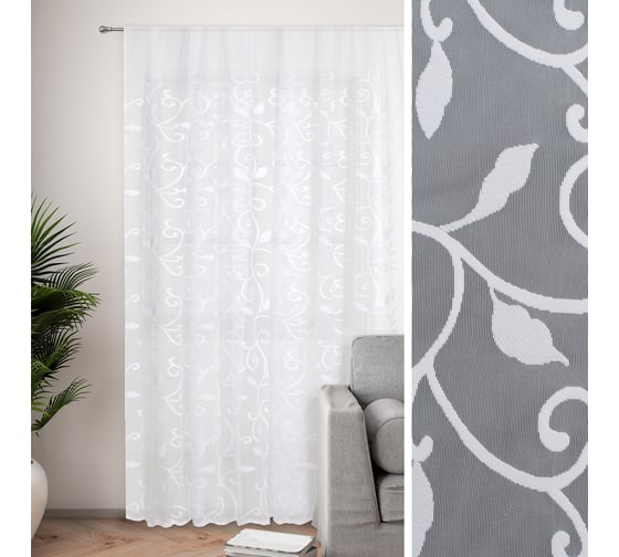 Тюль Этель Римини, 150х250, с фестоном, 69 г/м2, 100% п/э 2844479