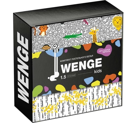 Комплект постельного белья Wenge 1.5 спальное, перкаль, Kids, 70х70 см, 60025-1/60027-1 Zoo 945037