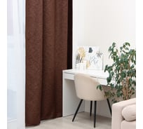 Штора портьерная Этель Natural 145х265 см, коричневый, рогожка/блэкаут, 275 г/м2 10181971