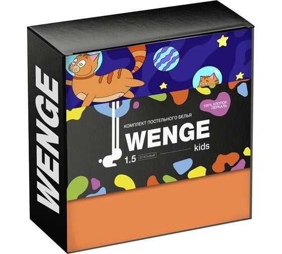 Комплект постельного белья Wenge 1.5 спальное, перкаль, Kids, 70х70 см, 60097-1/0222-63 Astronaut cat 977009