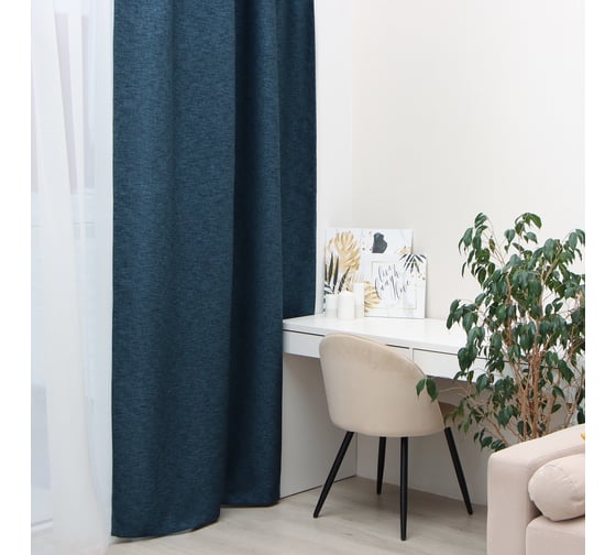 Штора портьерная Этель Natural 270х300 см, синий, рогожка/блэкаут, 275 г/м2 10181977 1
