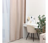 Штора портьерная Этель Natural 270х300 см, бежевый, рогожка/блэкаут, 275 г/м2 10181964