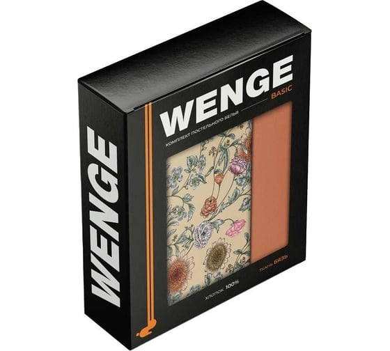 Комплект постельного белья Wenge евро, бязь, Basic, 70х70 см, 60014-1/24500-55 Vintage 950797