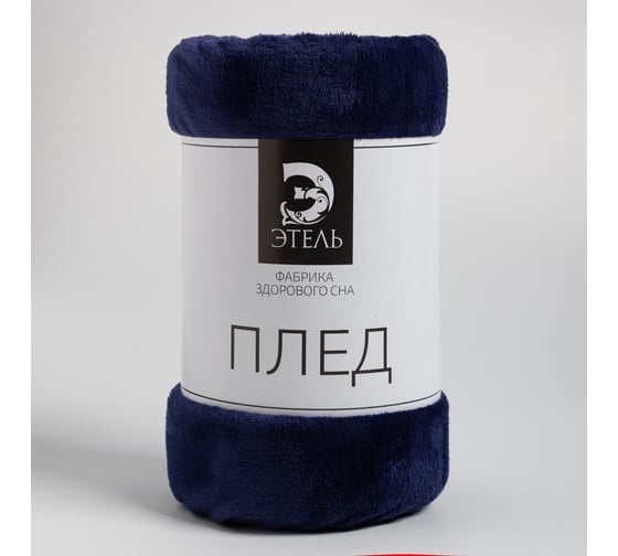 Плед Этель 175x200 см, синий 100% п/э 7829787