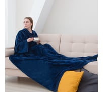 Плед с рукавами Этель 150х200 см, 30x50 см, синий, 100% п/э 5066406