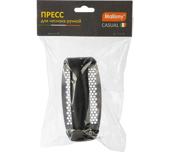 Пресс для чеснока ручной Mallony CASUAL, размер: 10,7x5,3x6,6 см 985998
