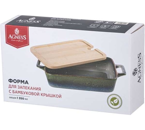 Форма для запекания Agness reactive green с бамбуковой крышкой 30,2x18x5,5 см 780-120