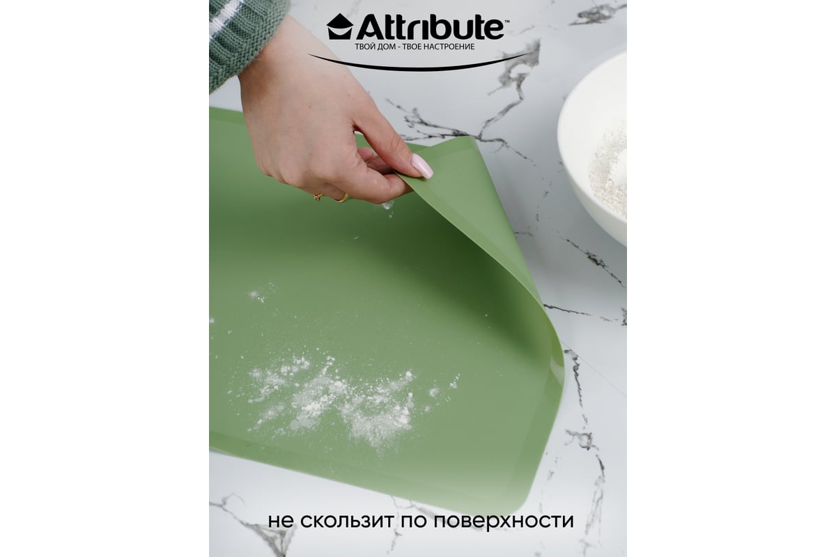 Мат для выпечки Attribute OLIVE 38x28 см AGO007 - выгодная цена, отзывы,  характеристики, фото - купить в Москве и РФ